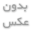 ماه رمضان و کمک به فقرا 